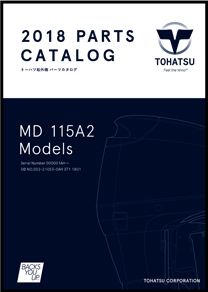 MD115パーツリスト11