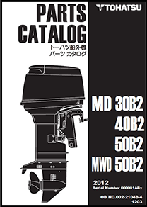 MD30パーツリスト2