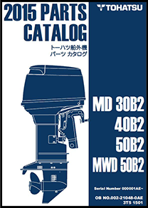 MD30パーツリスト5
