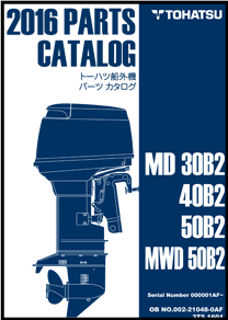 MD30パーツリスト6