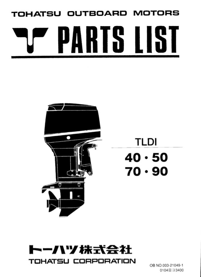MD40パーツリスト1