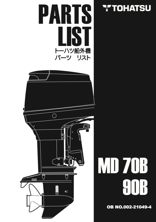 MD40パーツリスト3