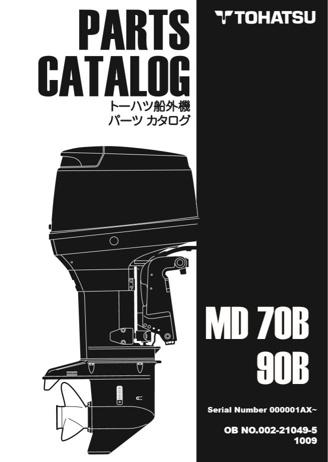 MD40パーツリスト5