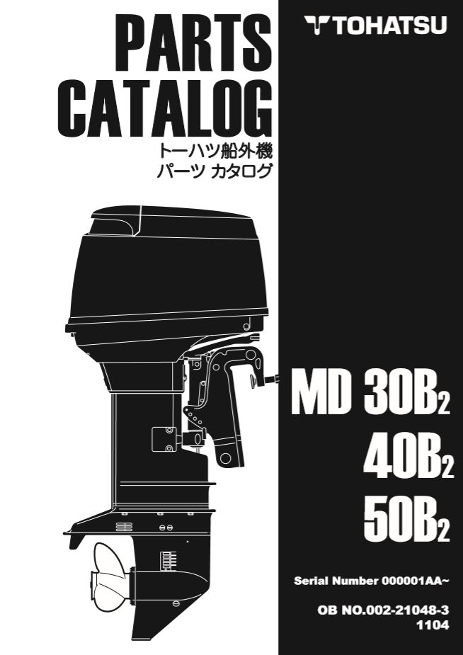 MD40パーツリスト6