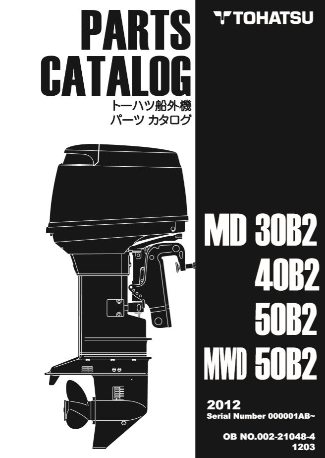 MD40パーツリスト7