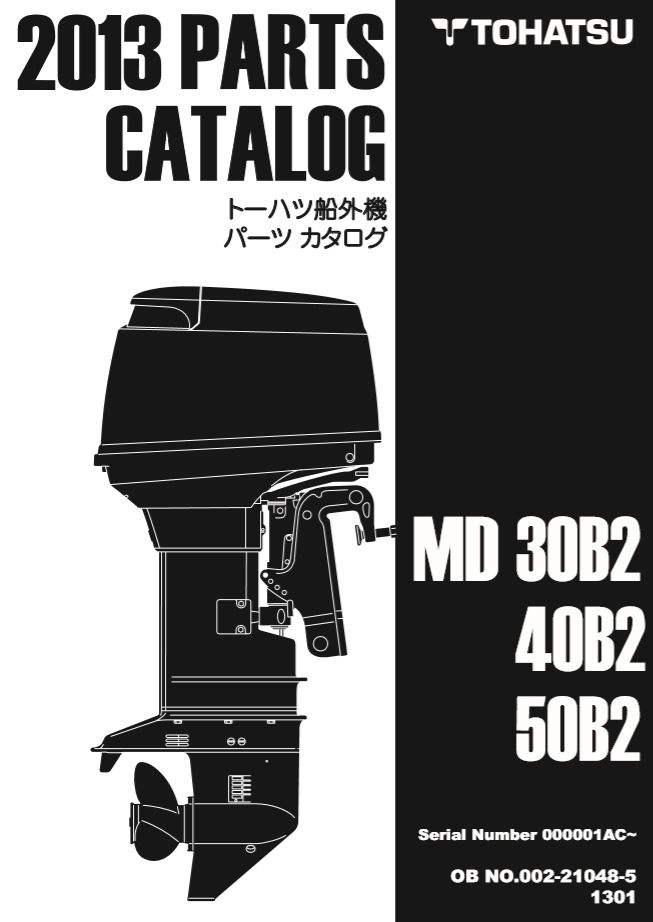 MD40パーツリスト8