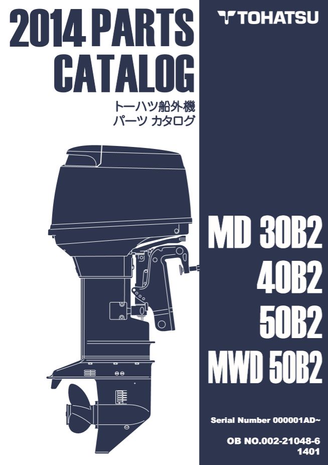 MD40パーツリスト9