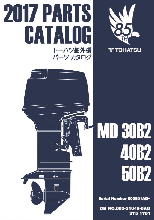 MD40パーツリスト12