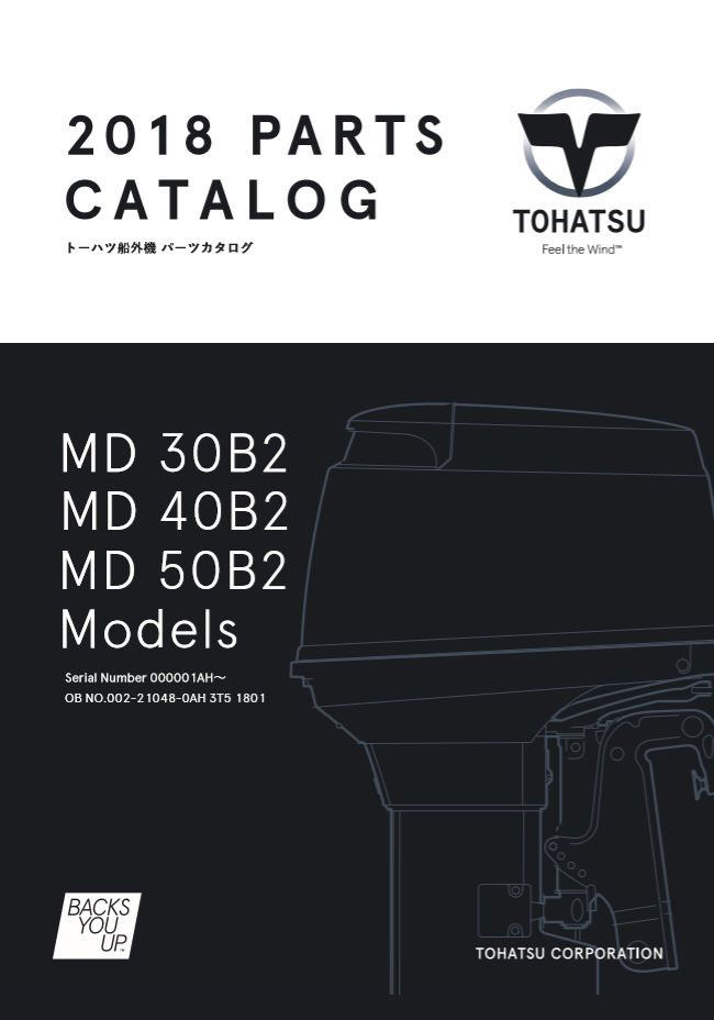 MD40パーツリスト13