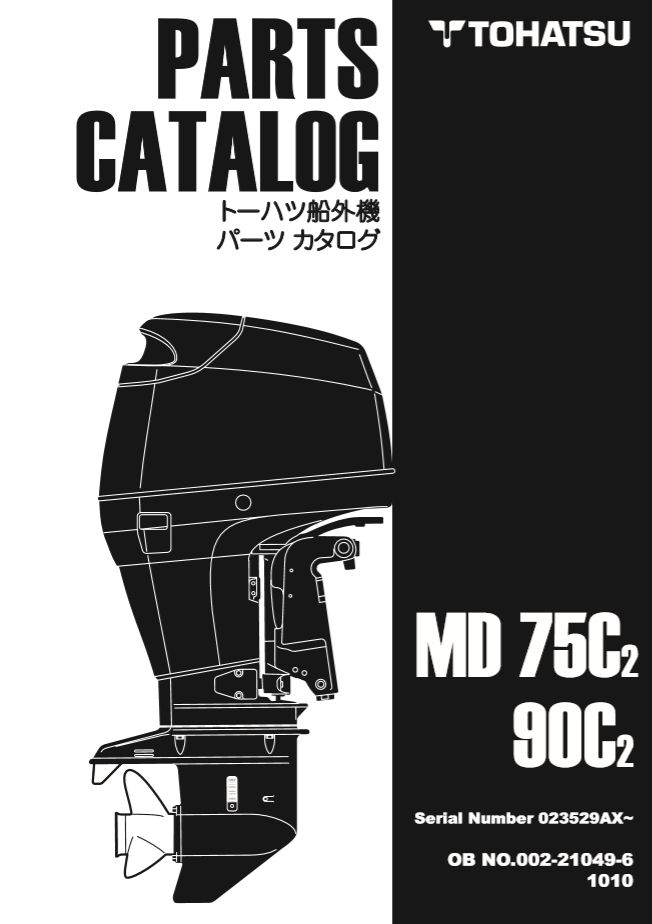 MD75パーツリスト