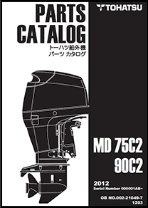 MD75パーツリスト1