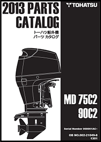 MD75パーツリスト2