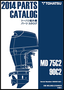 MD75パーツリスト3