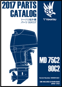 MD75パーツリスト6