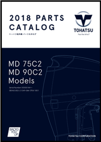 MD75パーツリスト7