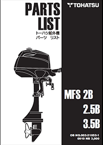 MFS2パーツリスト2