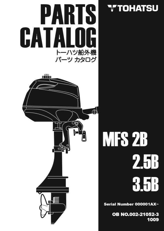 MFS2パーツリスト3