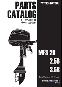 MFS2パーツリスト4