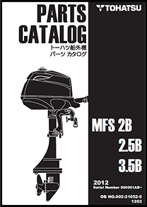 MFS2パーツリスト5