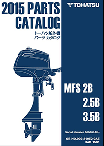 MFS2パーツリスト8