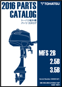 MFS2パーツリスト9