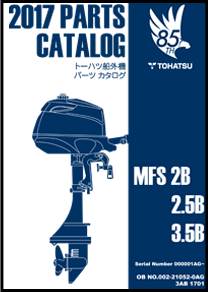 MFS2パーツリスト10