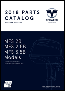 MFS2パーツリスト11