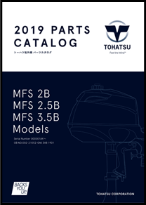 MFS2パーツリスト12