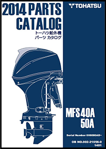 MFS40,50パーツリスト1