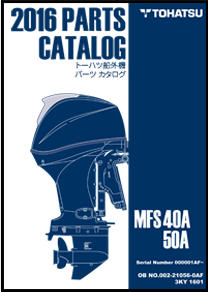 MFS40,50パーツリスト3