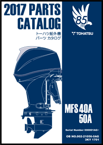 MFS40,50パーツリスト4