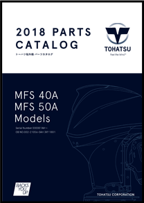 MFS40,50パーツリスト5