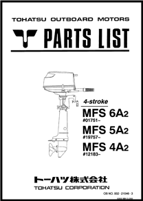 MFS4,5,6パーツリスト1