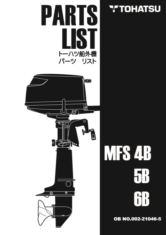 MFS4,5,6パーツリスト3.1