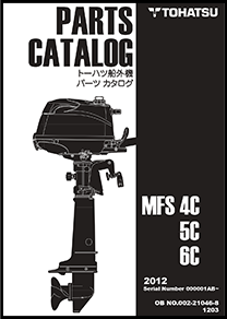 MFS4,5,6パーツリスト5