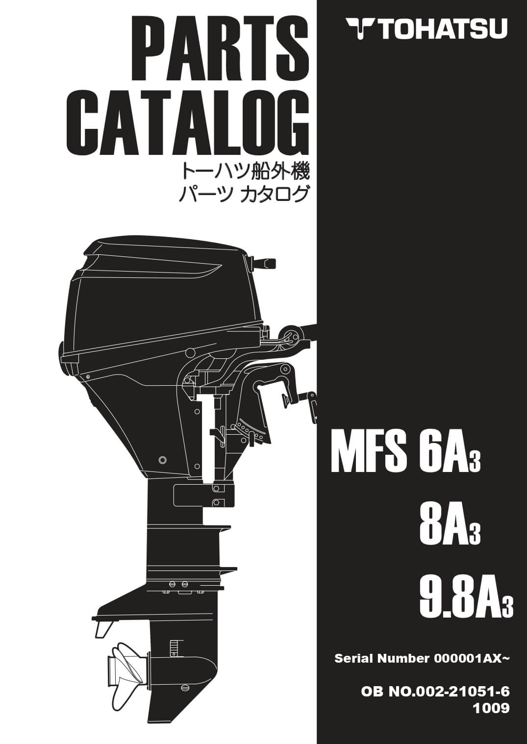 MFS6,8,9,8パーツリスト6