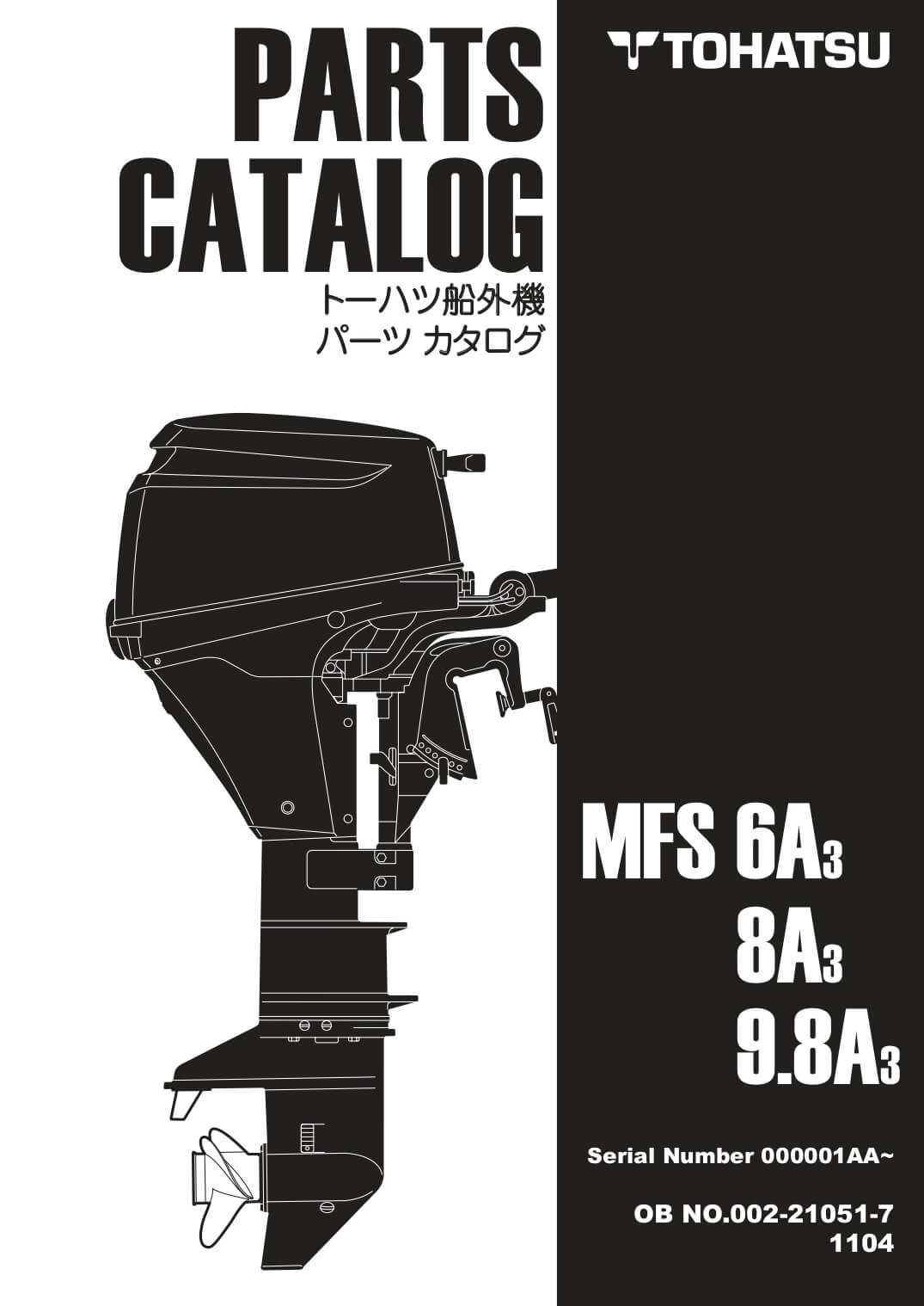 MFS6,8,9,8パーツリスト8