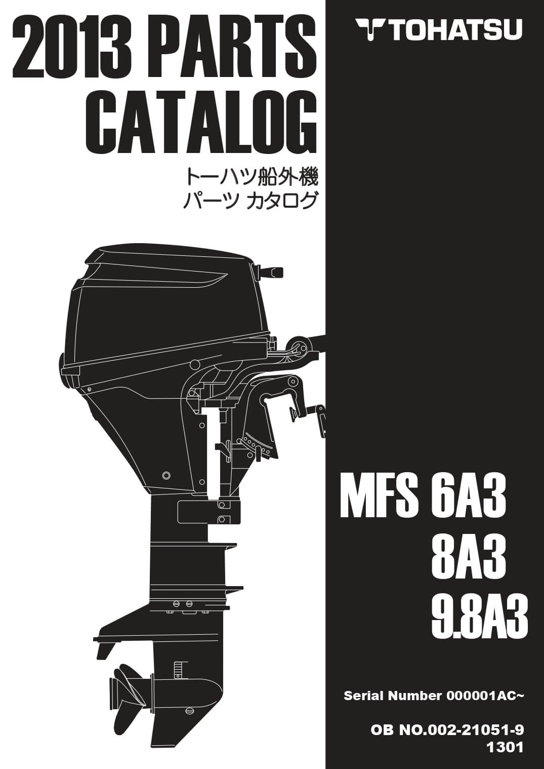 MFS6,8,9,8パーツリスト10