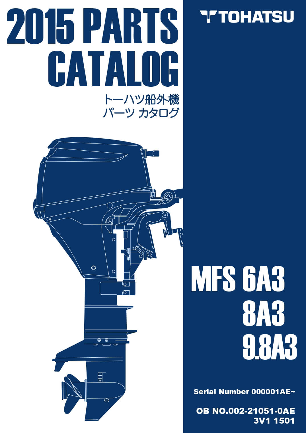 MFS6,8,9,8パーツリスト12