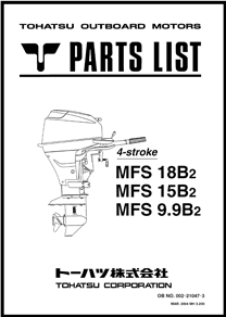 MFS9,9パーツリスト1