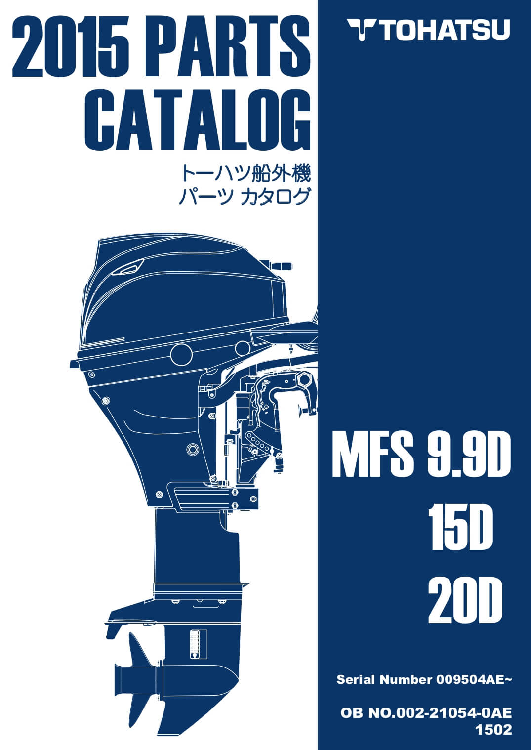 MFS9,9パーツリスト11