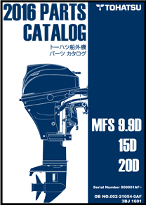 MFS9,9パーツリスト12