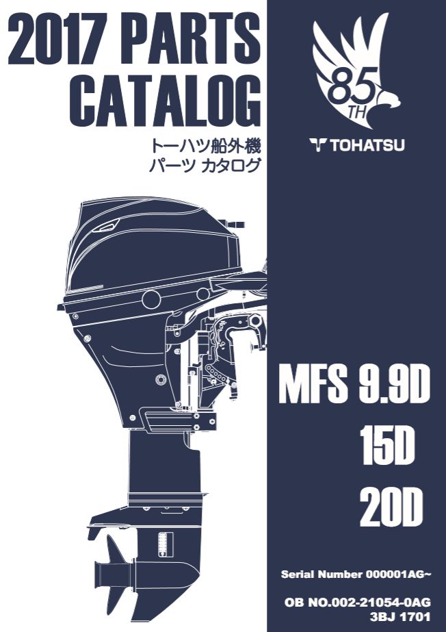 MFS9,9パーツリスト13