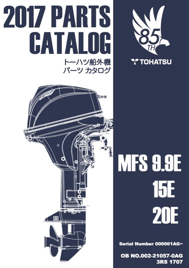 MFS9,9パーツリスト13.1